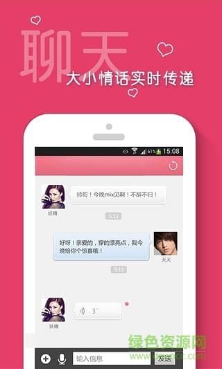 KAI合集安卓汉化资源 热门应用免费下载