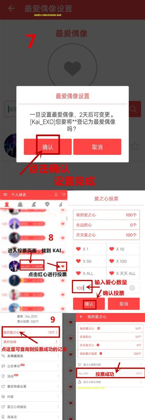 KAI合集官方网站下载安装教程分享