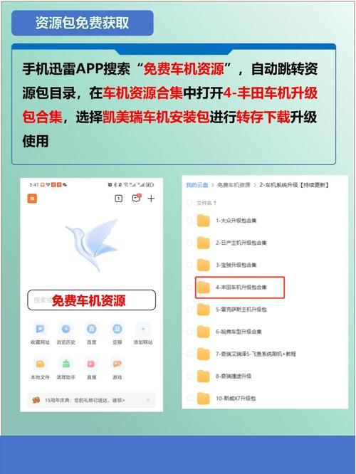KAI合集最新版本是多少 如何升级到最新版本教程