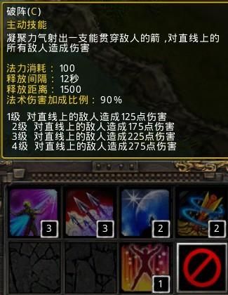 KAI合集杨过游戏全攻略 新手必看玩法技巧分享