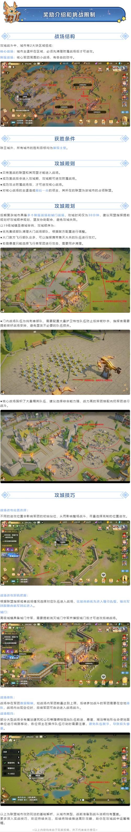 KAI合集杨过游戏全攻略 新手必看玩法技巧分享