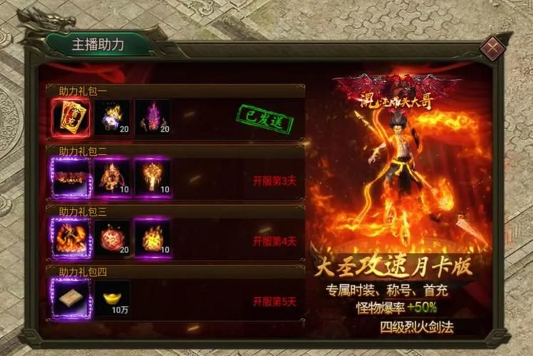 KAI合集杨过游戏全攻略 新手必看玩法技巧分享