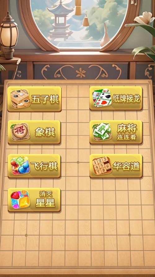 KAI合集游戏下载体验 畅玩多款经典游戏