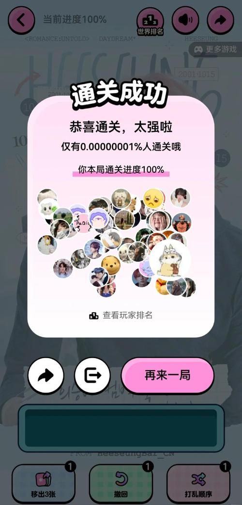 KAI合集游戏攻略秘籍 高效刷资源与升级方法大公开