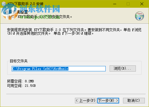 KTV如何下载高清MV 实用教程大公开