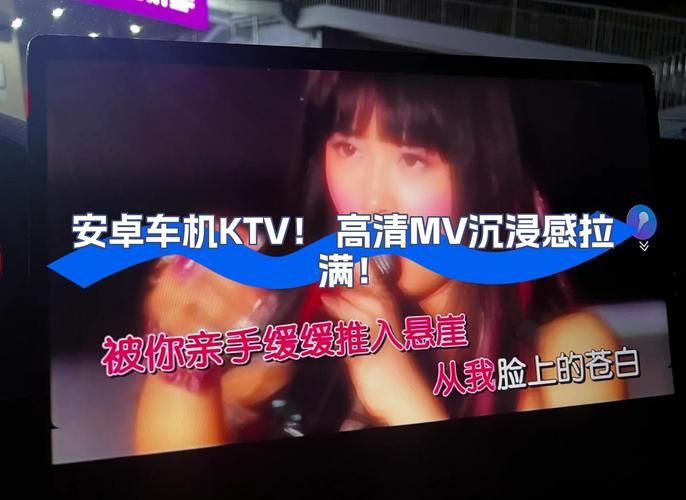 KTV如何下载高清MV 实用教程大公开