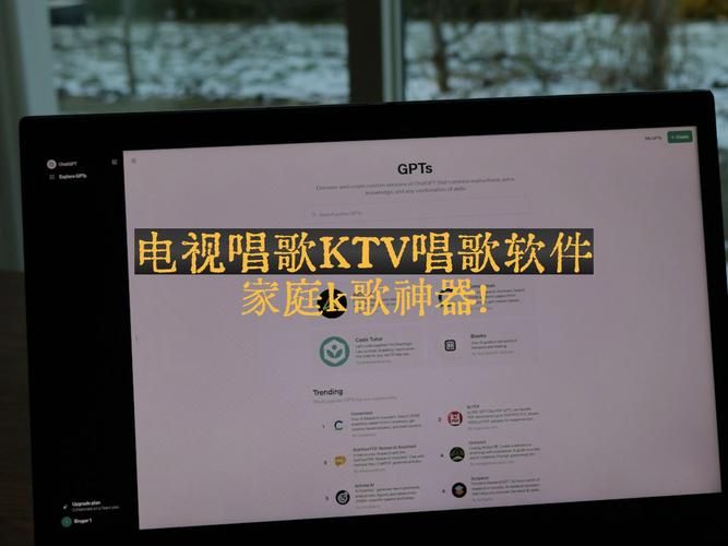 KTV如何下载高清MV 实用教程大公开
