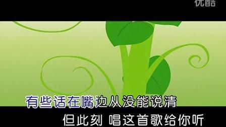 KTV如何下载高清MV 实用教程大公开
