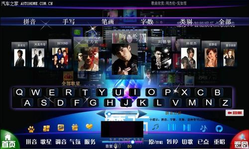 KTV如何下载高清MV 实用教程大公开