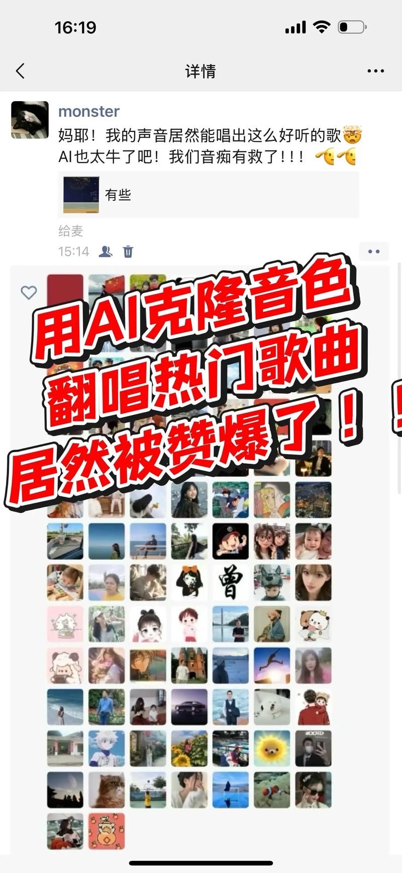 KTV如何下载高清MV 实用教程大公开