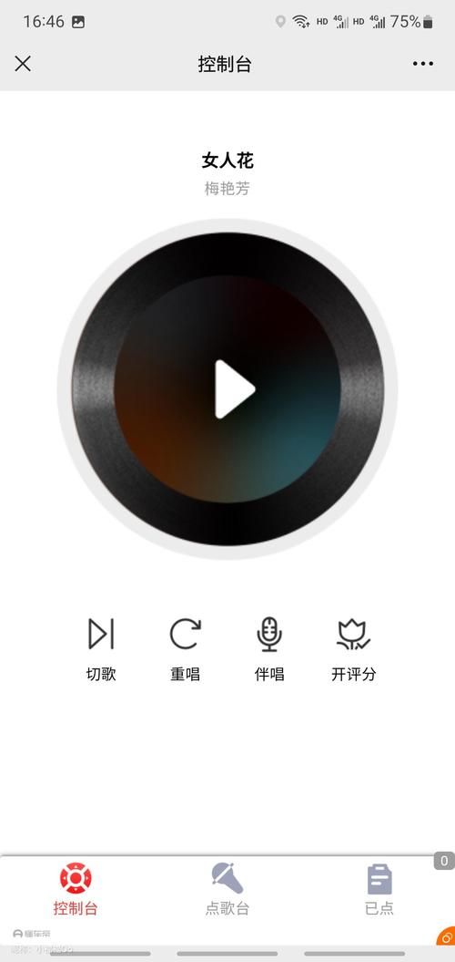 KTV安卓汉化软件使用指南 解决闪退卡顿问题