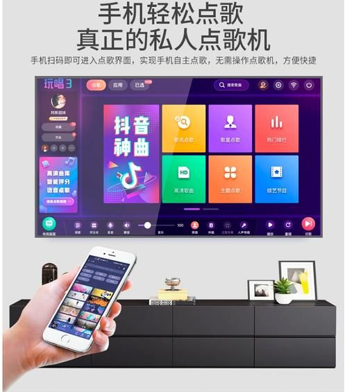 KTV安卓点歌系统下载安装教程 轻松搞定家庭K歌