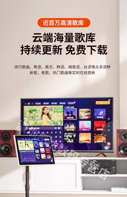 KTV安卓点歌系统下载安装教程 轻松搞定家庭K歌