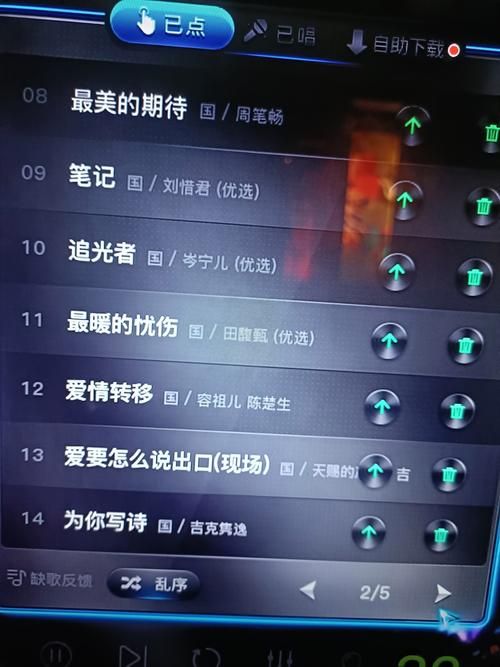 KTV官方正式版下载最新版 热门歌曲全覆盖