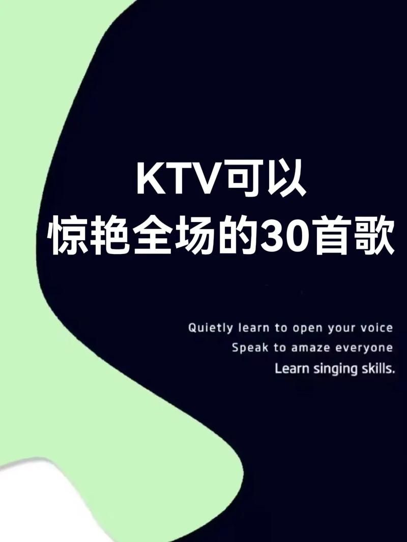 KTV官方正式版下载最新版 热门歌曲全覆盖