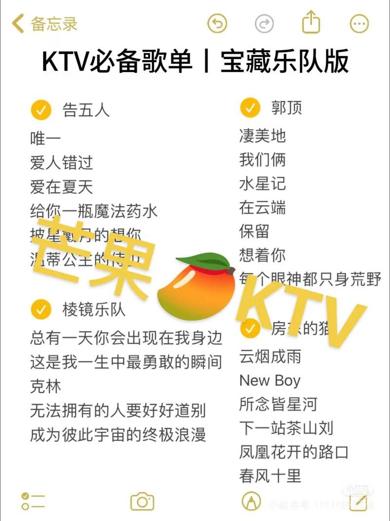 KTV官方正式版下载最新版 热门歌曲全覆盖