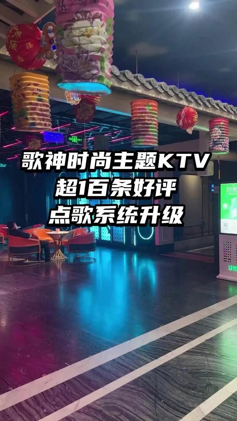 KTV官方正式版下载最新版 热门歌曲全覆盖