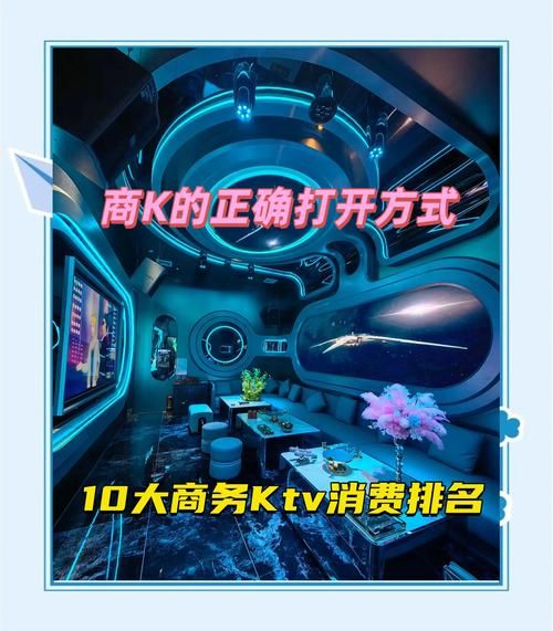 KTV官方网站哪家好 最新KTV官网推荐大全