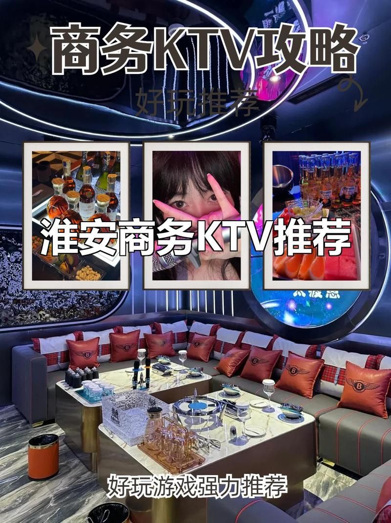 KTV官方网站哪家好 最新KTV官网推荐大全