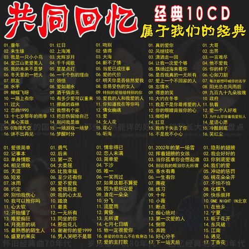 KTV官网最新排行榜 热门歌曲一键预约