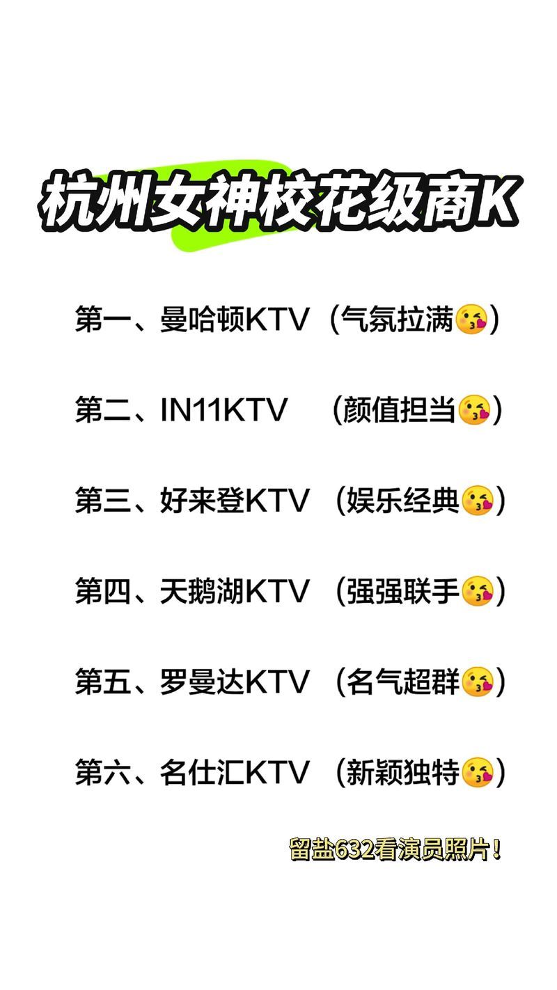 KTV官网最新排行榜 热门歌曲一键预约