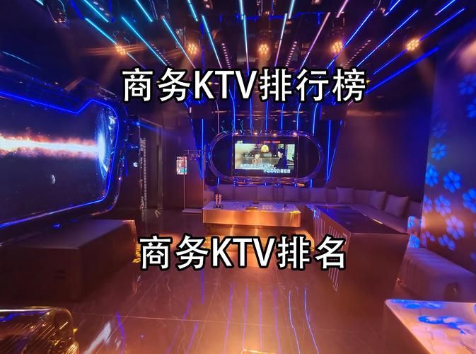 KTV官网最新排行榜 热门歌曲一键预约