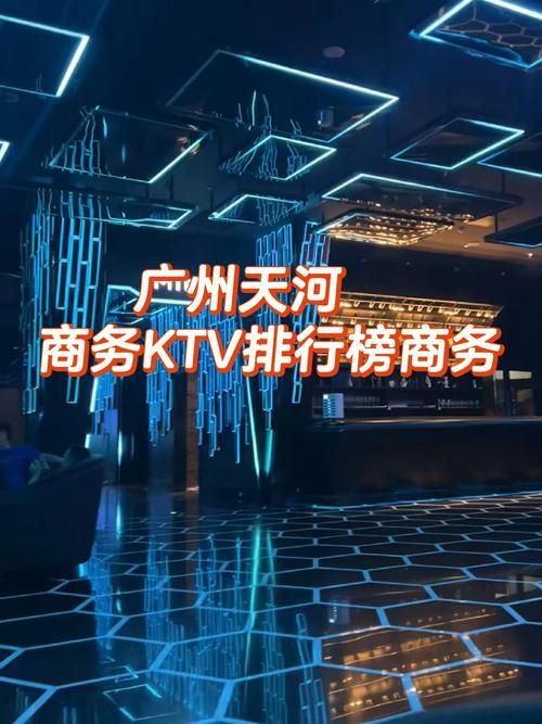KTV更新地址大揭秘新店位置抢先知道