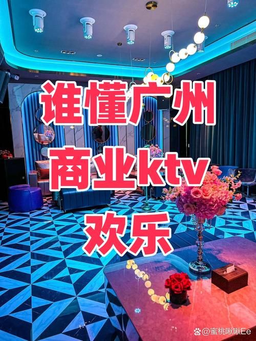 KTV更新地址大揭秘新店位置抢先知道