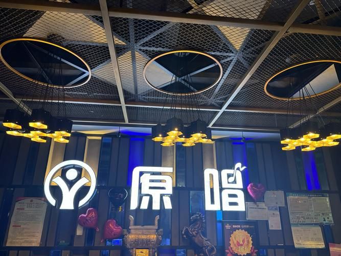 KTV更新地址大揭秘新店位置抢先知道