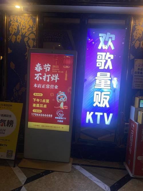KTV最新版本和旧版对比 哪个更好用