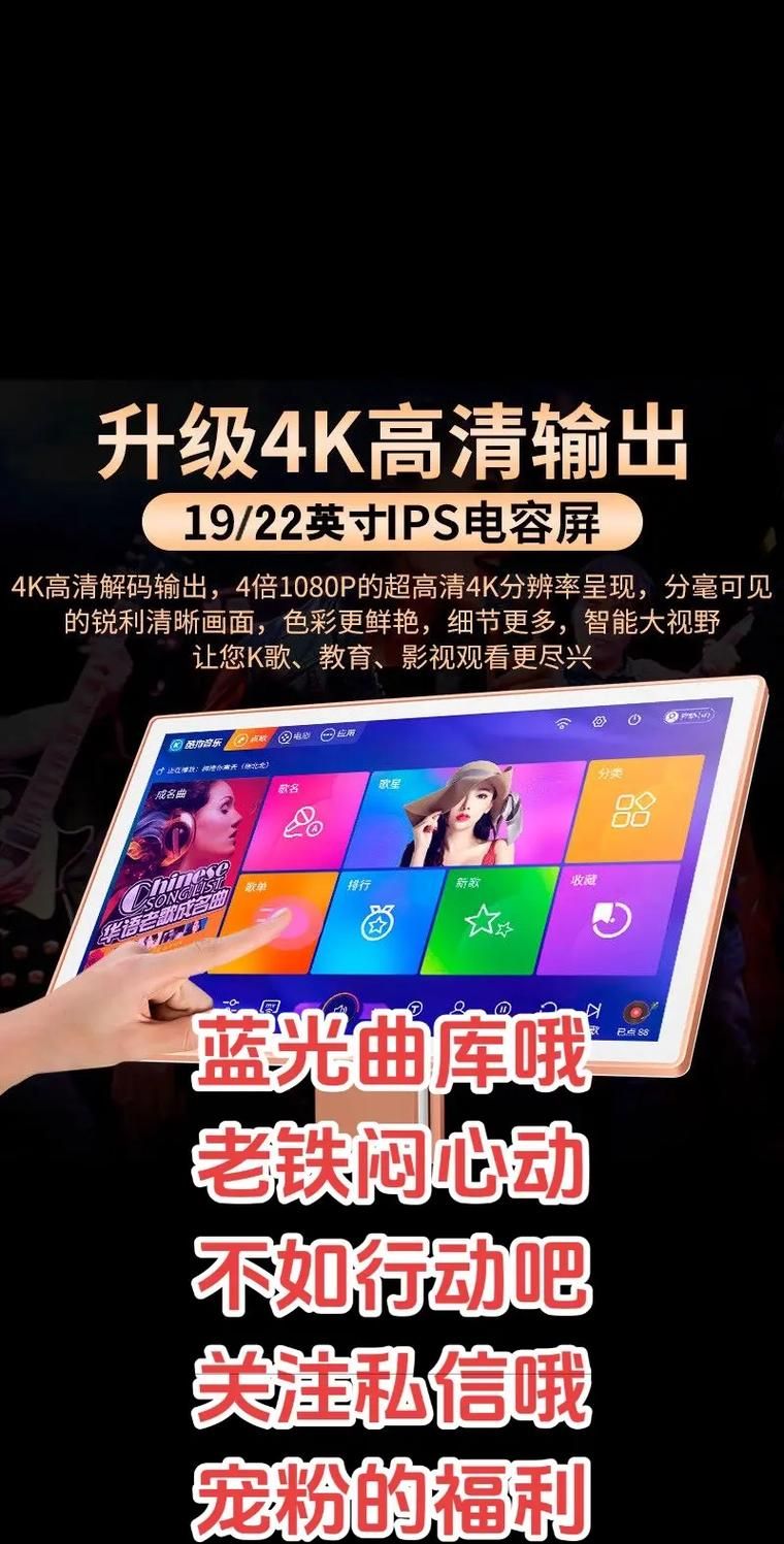 KTV最新版本是多少 最新功能与升级方法全解析