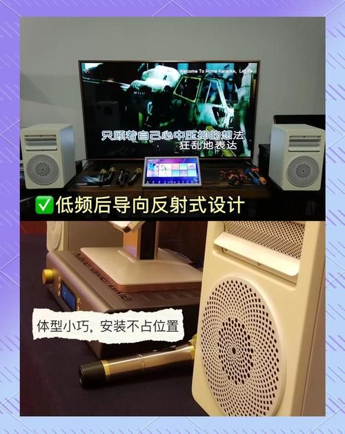 KTV最新设备体验报告这些黑科技让唱歌更轻松