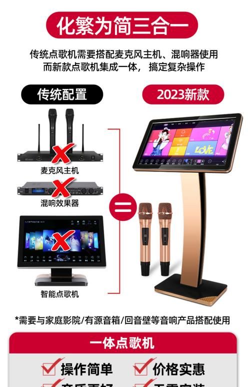 KTV最新设备体验报告这些黑科技让唱歌更轻松
