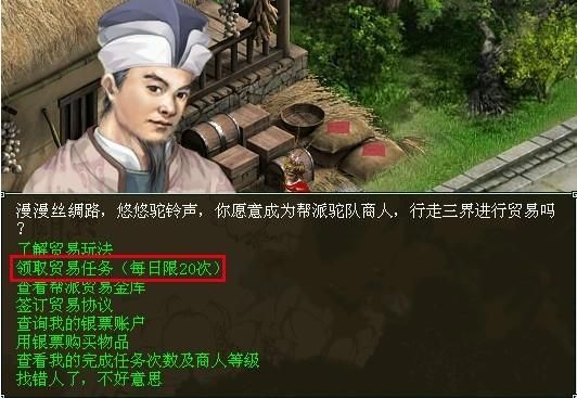 KTV杨过游戏怎么玩 新手必看玩法攻略