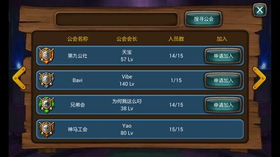 KTV杨过游戏怎么玩 新手必看玩法攻略