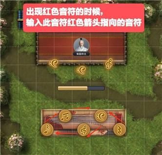 KTV杨过游戏怎么玩 新手必看玩法攻略