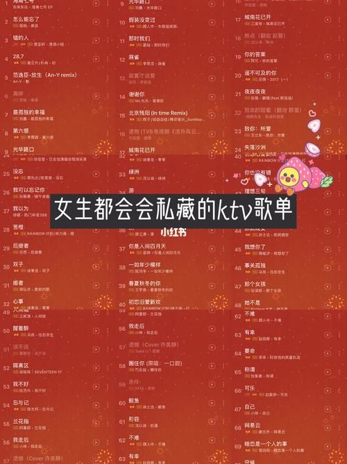 KTV汉化版最新更新内容解析 歌单更全体验更好