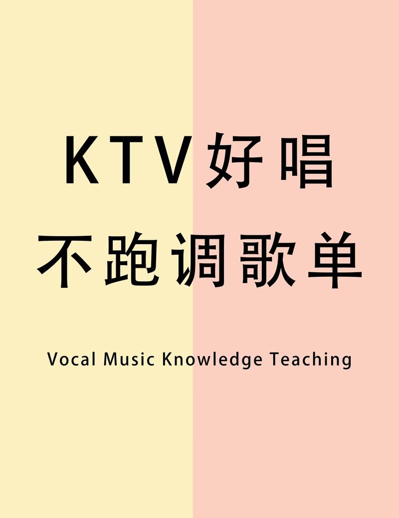 KTV汉化版最新更新内容解析 歌单更全体验更好
