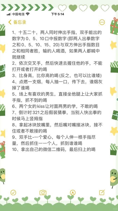 KTV绅士游戏玩法大揭秘 这些隐藏规则你知道吗