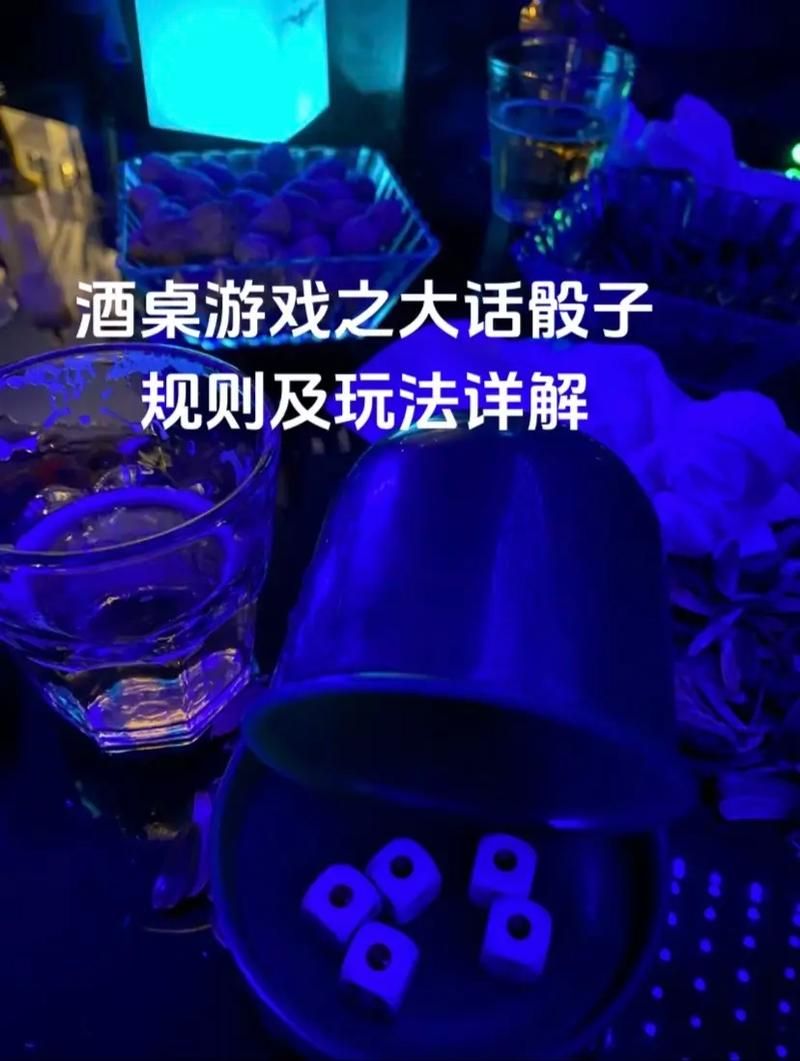 KTV绅士游戏玩法大揭秘 这些隐藏规则你知道吗