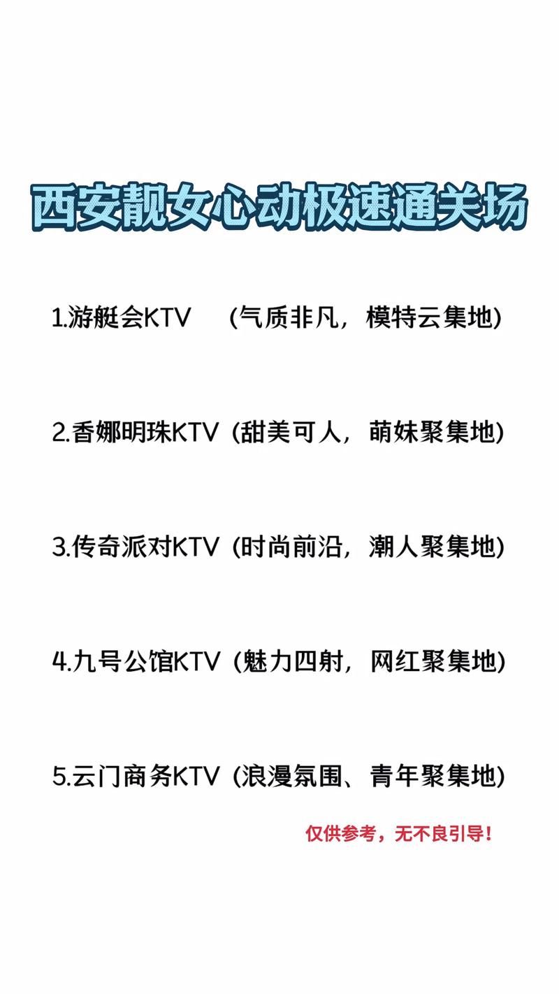KTV聚会必备游戏介绍让你嗨翻全场