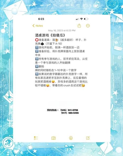 KTV聚会必备游戏介绍让你嗨翻全场