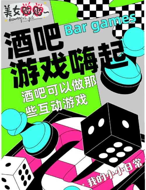 KTV聚会必备游戏介绍让你嗨翻全场