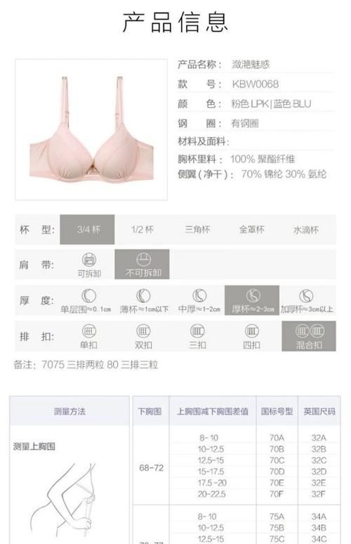 LingerieS下载地址分享 最新版内衣设计软件免费获取