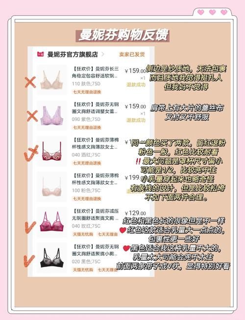 LingerieS下载地址分享 最新版内衣设计软件免费获取