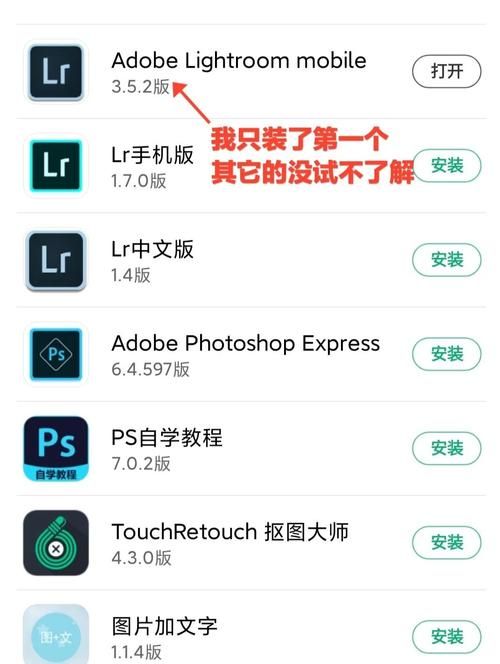 LingerieS下载教程 手把手教你快速安装使用
