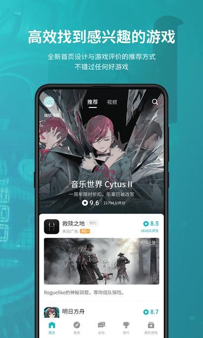 LingerieS在哪下载 安全可靠的官方渠道推荐