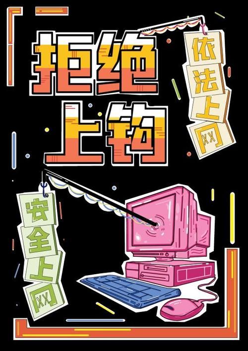 LingerieS在哪下载 安全可靠的官方渠道推荐