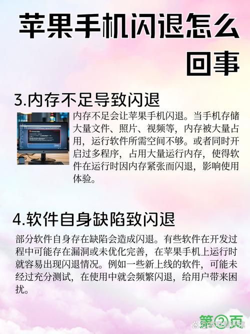 LingerieS游戏下载常见问题 闪退卡顿解决方法大全