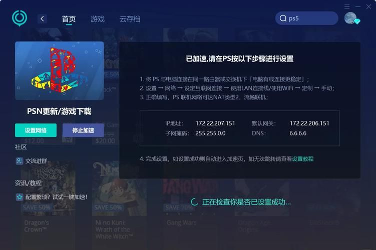 LingerieS游戏下载常见问题 闪退卡顿解决方法大全